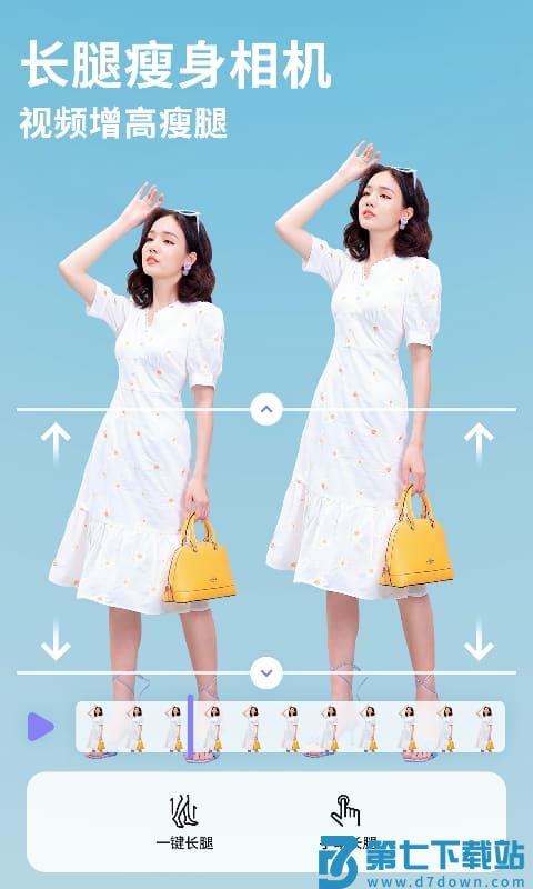 prettyup视频人像美化最新版 v5.2.1 安卓版 0