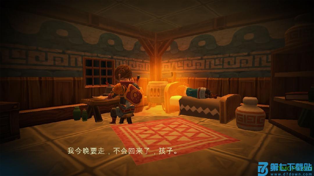 海之号角完整中文手机版(oceanhorn)下载 v1.1.4 3