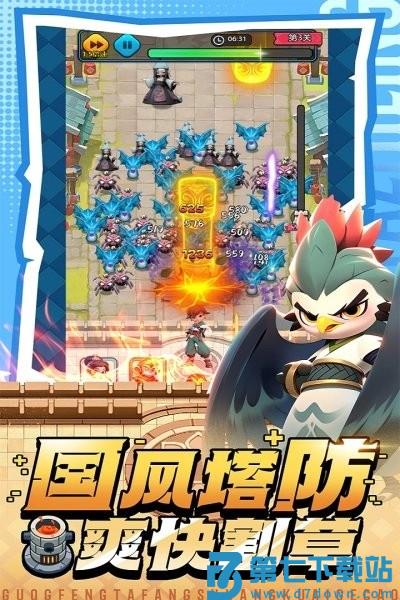 黎明救援手游 v1.7 安卓版 2