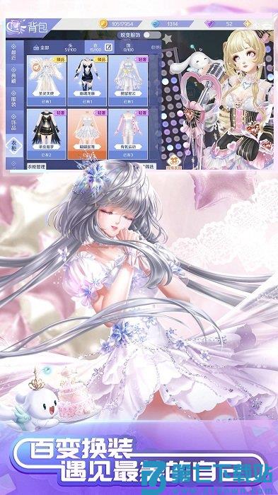 qq炫舞手游体验服 v8.3.2 安卓官方版 2