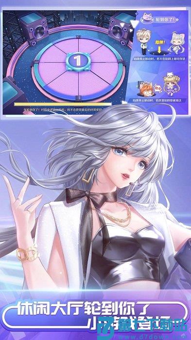 qq炫舞手游体验服 v8.3.2 安卓官方版 0