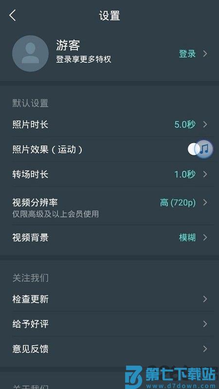 喵影工厂官方版app(万兴喵影) v13.6.52 安卓手机版 2