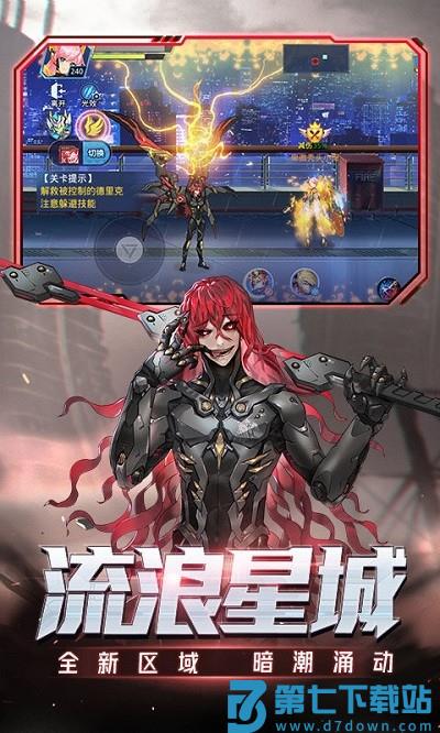 时空猎人新角色手游 v5.1.1550 安卓版 4