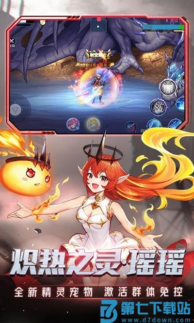 时空猎人新角色手游 v5.1.1550 安卓版 1