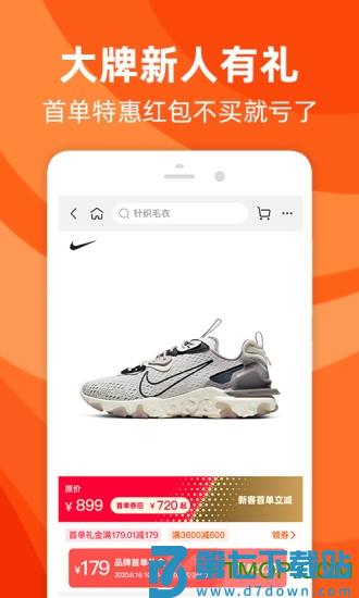 手机淘宝下载客户端最新版本2025下载 v10.47.11 1