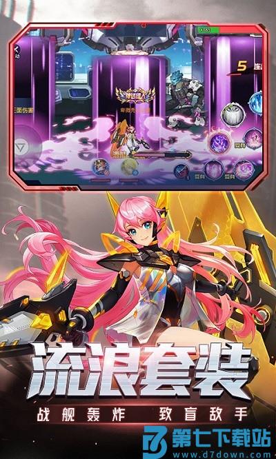 时空猎人新角色手游 v5.1.1550 安卓版 0