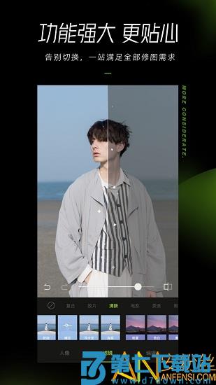 xingtu醒图app v11.9.0 安卓版 1
