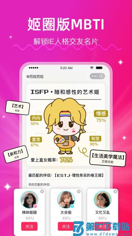 lespark软件 v9.6.26 安卓平台版 1