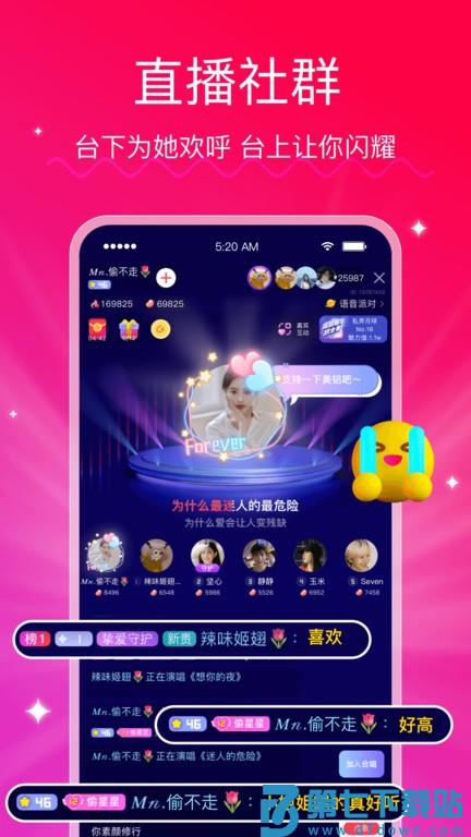 lespark软件 v9.6.26 安卓平台版 0
