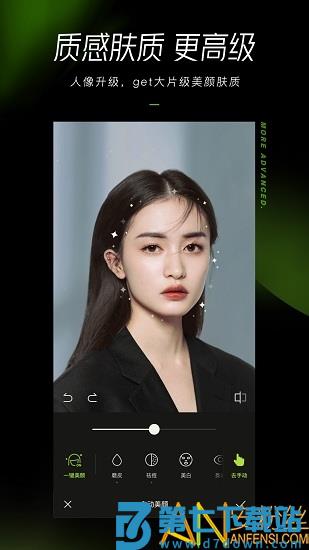 xingtu醒图app v11.9.0 安卓版 2