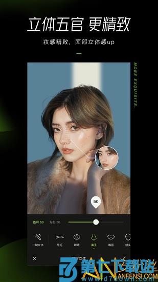 xingtu醒图app v11.9.0 安卓版 0