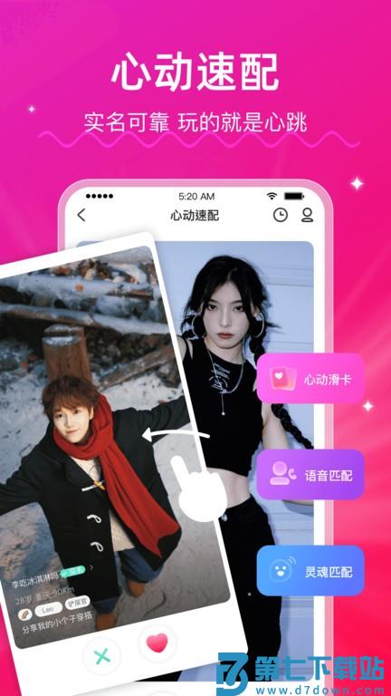 lespark软件 v9.6.26 安卓平台版 2