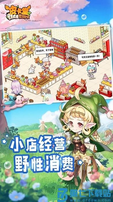 皮卡堂之梦想起源 v1.0.10 安卓版 1