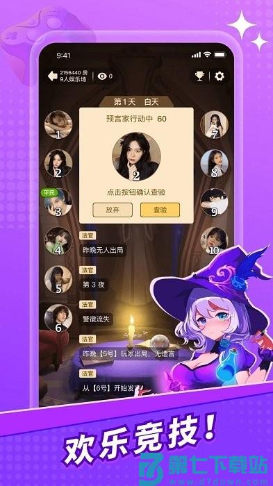 兔玩网app v1.7.6 安卓手机版 1