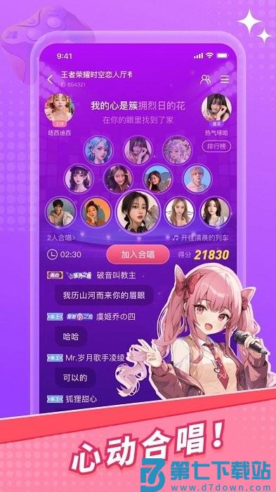 兔玩网app v1.7.6 安卓手机版 2