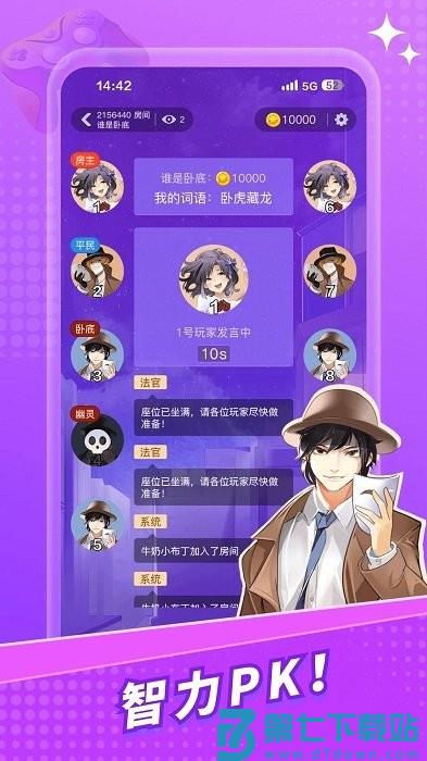 兔玩网app v1.7.6 安卓手机版 0
