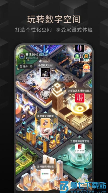 鲸探交易平台 v2.37.0 安卓版 1