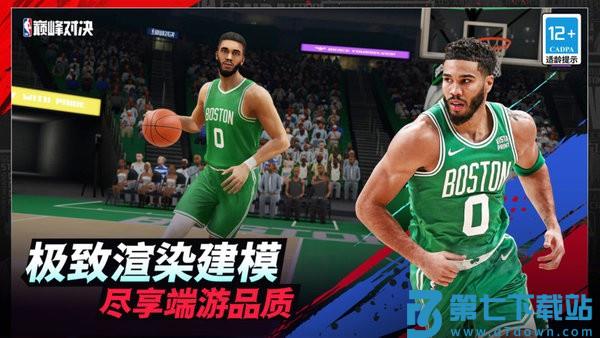 nba巅峰对决官服 v1.4.300 安卓版 3