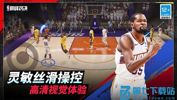nba巅峰对决官服 v1.4.300 安卓版 0