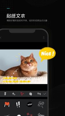 剪映下载安装官方免费版下载 v15.9.0 0