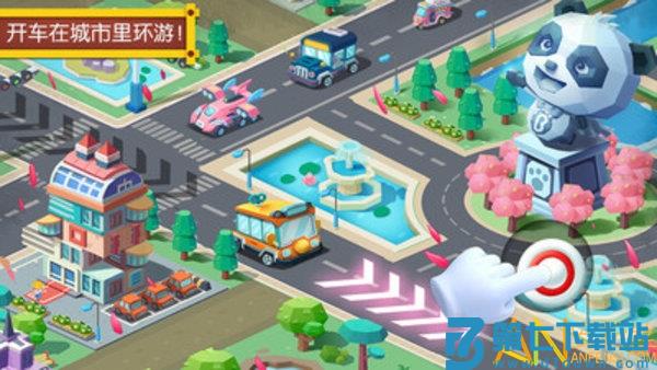 宝宝汽车城市免费版 v9.83.00.00 安卓版 3