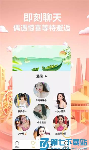 香焦视频下载 v2.3.9 1