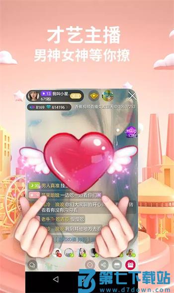 香焦视频下载 v2.3.9 2