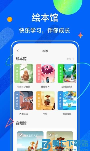 试卷宝学习助手app官方正版最新下载 v4.2.2 3