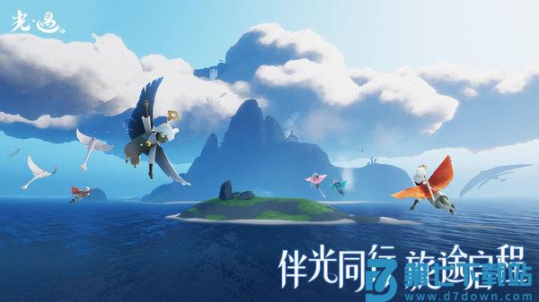 光遇虫虫助手版 v0.13.9 安卓版 4