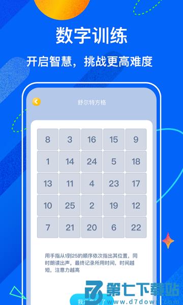 试卷宝学习助手app官方正版最新下载 v4.2.2 2