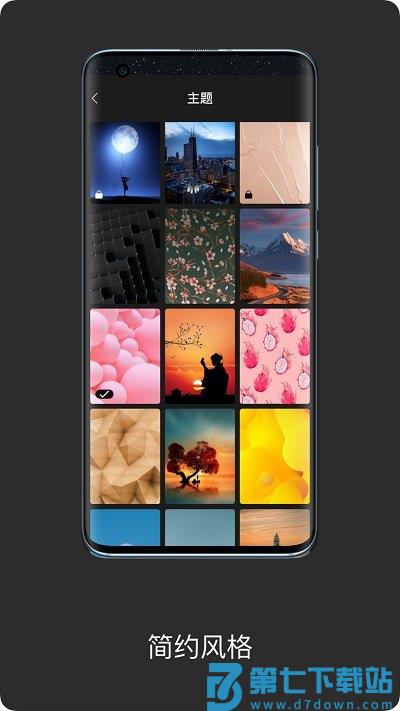 绝句语录官方版 v2.2.2 安卓版 1