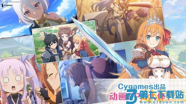 公主连结redive官方版 v8.1.0 安卓版 1