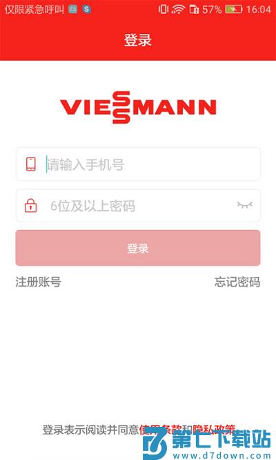 菲斯曼互联app v5.0.0 安卓版 1