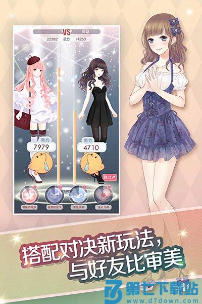 奇迹暖暖腾讯版 v11.8.0 安卓版 0