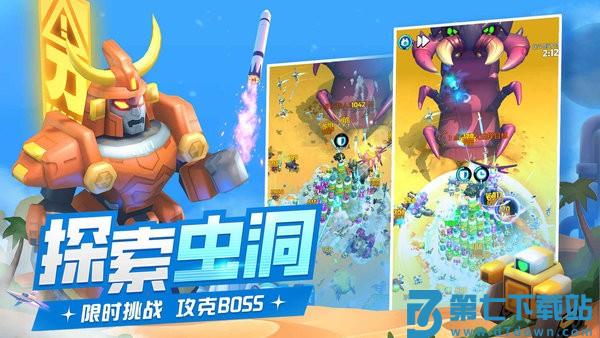 走开外星人最新版本 v3.6.1 安卓版 0