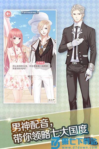 奇迹暖暖腾讯版 v11.8.0 安卓版 1