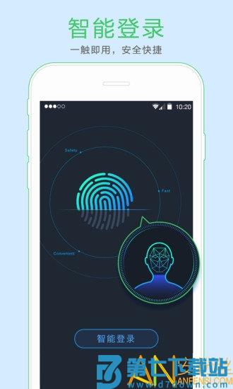 金太阳炒股app v7.8.0 安卓版 2