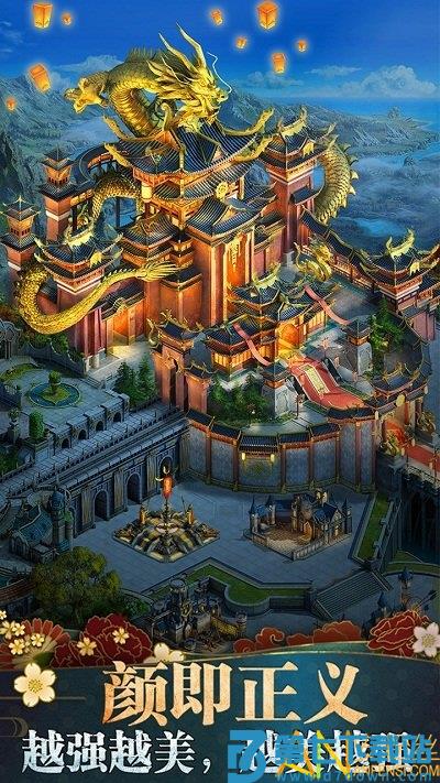 诸王黎明最新版 v1.9.85 安卓版 0