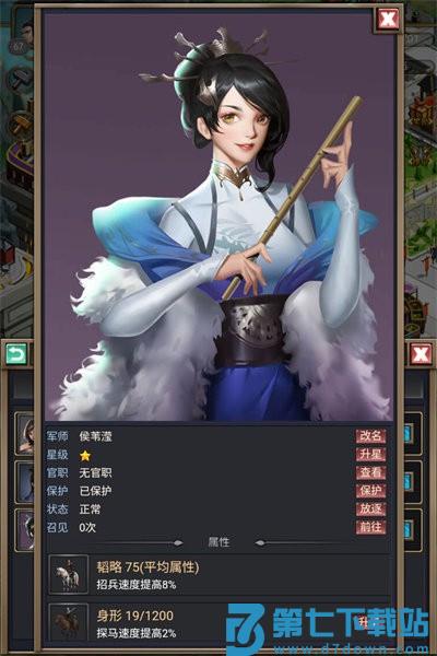 烽烟云起官方版 v1.0.7 安卓版 2