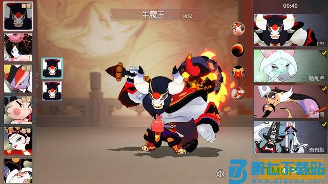 腾讯极光闹闹天宫下载 1.2.10 2