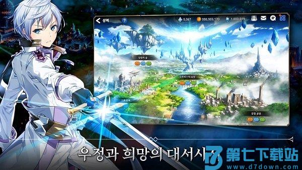 第七史诗国服手游 v1.0.185 安卓最新版 0