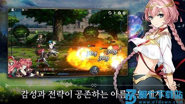 第七史诗国服手游 v1.0.185 安卓最新版 4