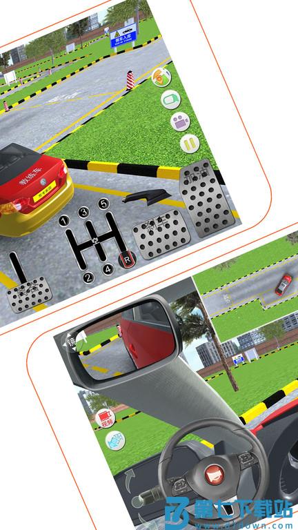 驾考家园2025新版本 v6.81 安卓版 2