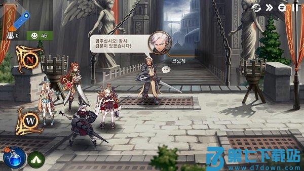 第七史诗国服手游 v1.0.185 安卓最新版 3