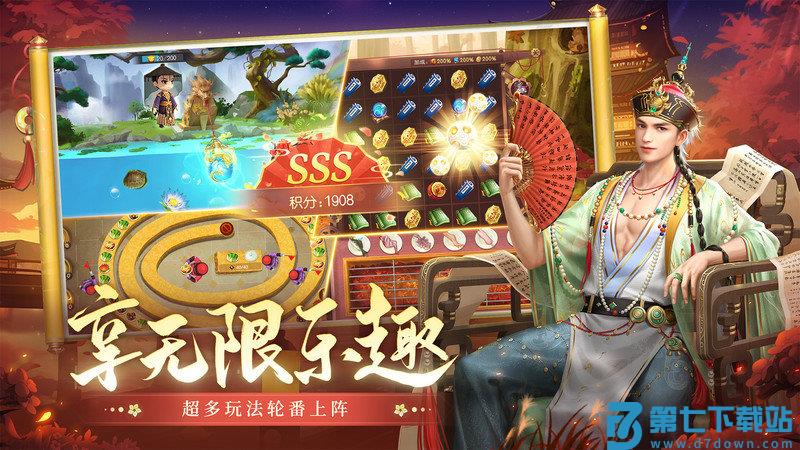 叫我万岁爷畅玩版 v5.3.0 安卓版 2