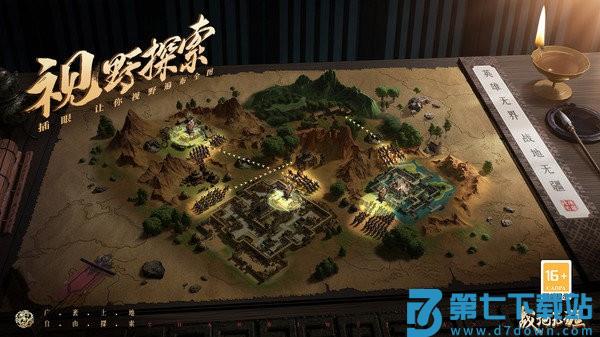 战地无疆官方版 v1.373.4 安卓版 0
