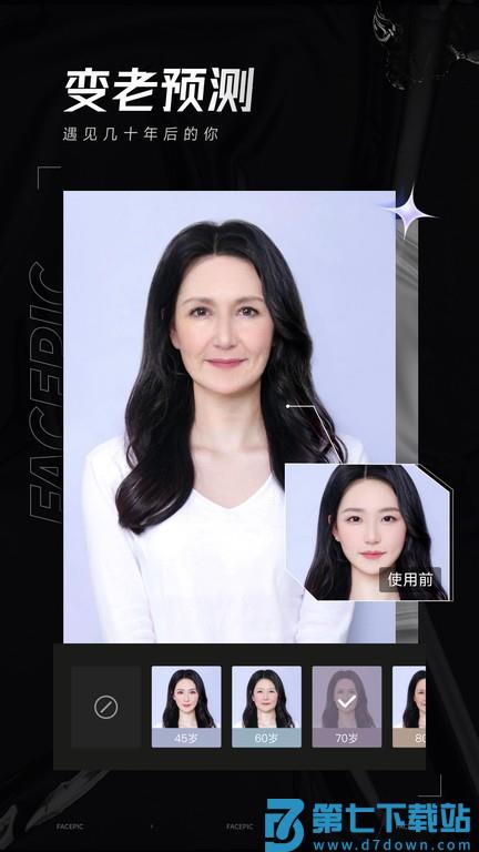 facepic官方版 v2.2.3.0 安卓版 2