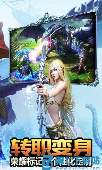 永恒纪元应用宝版本 v3.85.2 安卓版 2