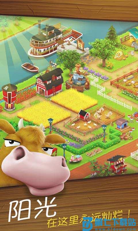 卡通农场2025最新版(hay day) v1.67.1 安卓版 0