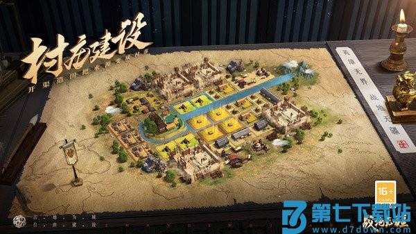 战地无疆官方版 v1.373.4 安卓版 1